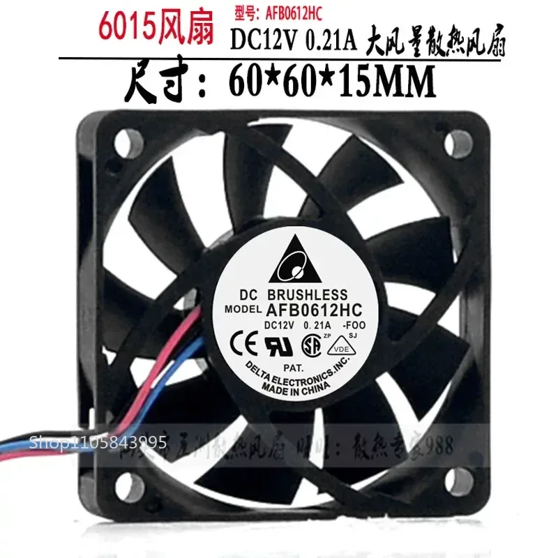 for Delta AFB0612HC DC 12V 601 - Case Fans review and price
