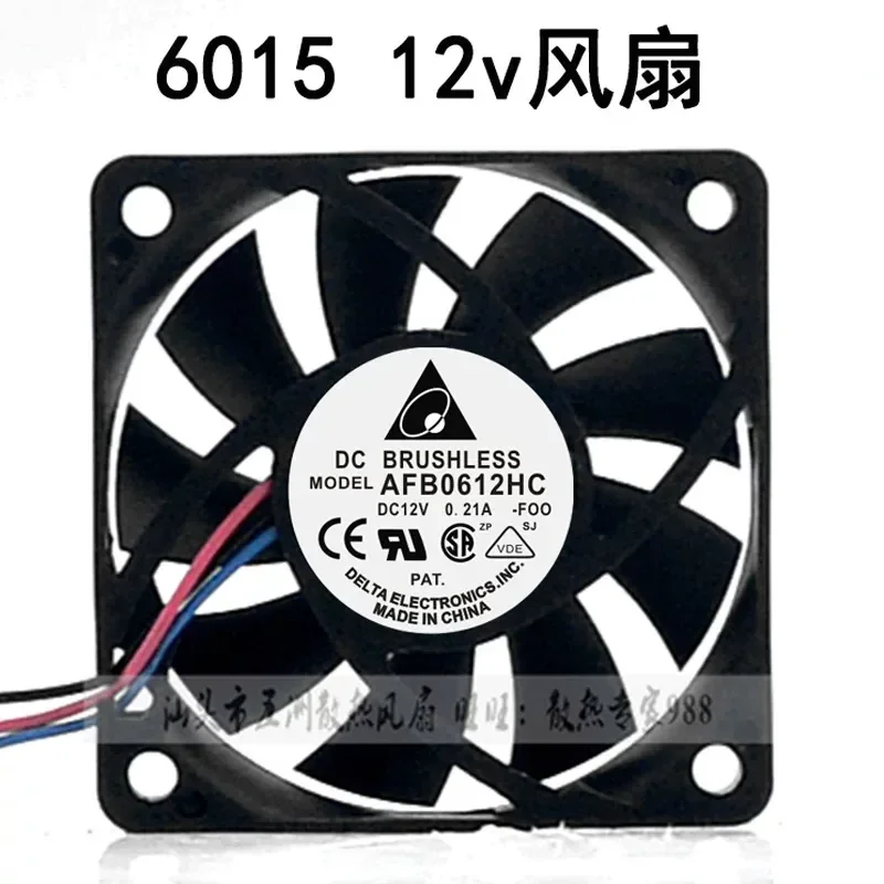 for Delta AFB0612HC DC 12V 601 - Case Fans review and price
