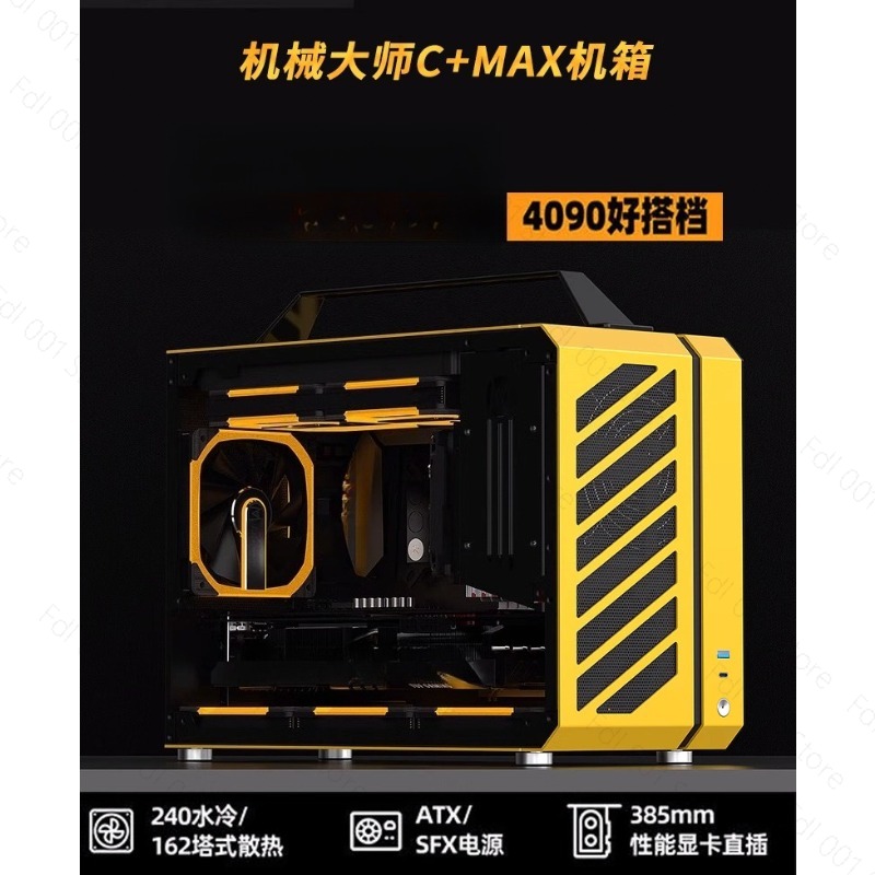 2025 NEW MECHANICAL MASTER C34 - Atx Case review and price
